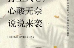 流调最辛苦打工人儿子已身亡，打工人的心酸和无奈