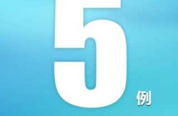31省区市新增境外输入13例（31个省今天新增多少例）
