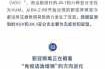 2025年6月新冠严重吗（2025年6月份病毒）