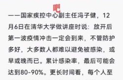 中国疫情是不是要放开了，中国疫情放开的真实原因
