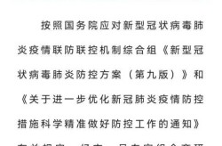疫情什么时候开始的怎么发生的（什么时候开始疫情的）