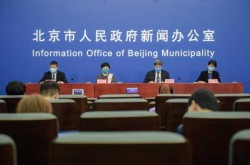 北京疫情怎么样了最新消息，北京2025新冠疫情最新消息