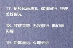 疫情期间的暖心话简短免费，疫情期间暖心短句