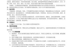 手足口病防控工作方案，手足口病预防控制指南最新版