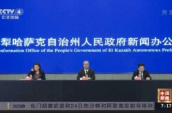 新疆新增4例无症状感染者是哪里的，新疆爆发的什么病