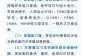 2023年全国甲流最新消息（甲流是2023年几月开始的）