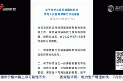 7月全国新增本土确诊病例328例（8月30日新增确诊病例）