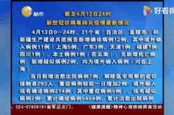 2024年11月还有新冠吗（新冠2022年会结束吗）