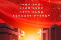 四川邻水疫情最新消息今天封城了，邻水新冠疫情最新消息