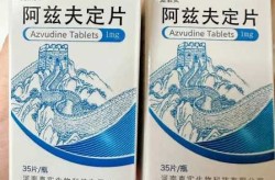 阿兹夫定片80岁老人吃可以吗（阿兹夫定片是国家免费药吗）
