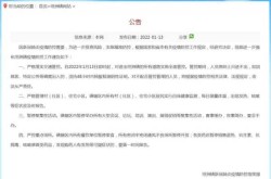 中山坦洲疫情最新消息，中山坦洲新冠疫情最新消息