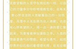 不知不觉疫情已经三年的感慨（疫情三年简短感想）