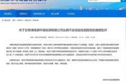 兰州通报采样人员混阳:系医院检验士，甘肃省人民医院检验科