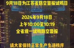 江苏省疫情放开最新消息今天（江苏疫情最新消息今天）