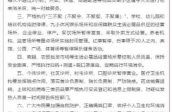 吐鲁番新增3例无症状感染者（吐鲁番疫情最新消息今天）