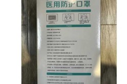 医用防护口罩就是n95口罩吗（N95和医用防护口罩的区别）