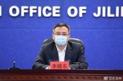 吉林疫情现场发布会，发布会方案