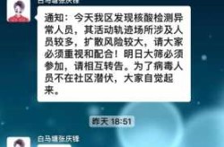 上海疫情什么时候结束恢复正常（疫情多久结束恢复正常）