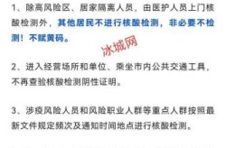 哈尔滨进经营场所不再查核酸，哈尔滨核酸检测最新消息