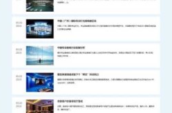 网络新闻专题汇总网页，网络新闻专题是什么