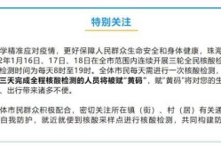 31省份新增确诊22例 本土9例在广东，31省市新增本土病例最新消息