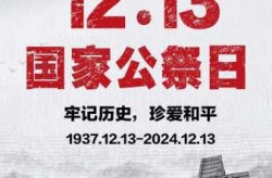 2024第三波疫情南京，2021年南京疫情始末