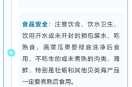 大连疫情最新消息确诊7人情况（大连流感最新消息）