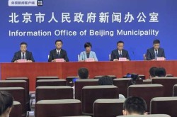 北京西城新增一例新冠，第一例新冠