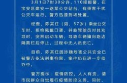 初判深圳疫情为境外输入关联疫情（深圳有疫情吗现在）