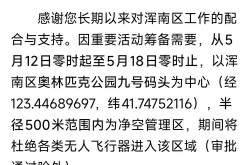 沈阳疫情最新消息今天封城了吗，疫情反弹最新消息今天