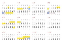 福彩放假公告2023，2025年体彩放假时间表