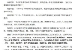 江苏盐城疫情最新消息今天，盐城疫情最新情况