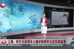 内蒙古满洲里新增2例本土病例（内蒙古2例无症状感染者是哪个市的）