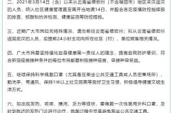 湖北省疾病预防控制中心紧急提示（湖北疾控中心发布紧急提示）