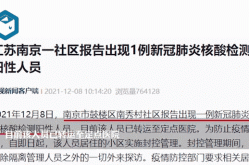 南京2岁男童做核酸检测被感染（南京艾滋核酸检测）