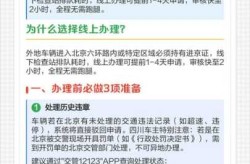 2021年出京进京最新规定政策，今天北京进出京最新规定