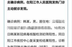 阳江最新疫情最新消息，广东省阳江疫情最新情况
