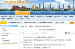 广州境外输入最新消息，广州新增境外输入病例详情