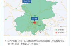 北京:在顺义市民非必要不出顺义（顺义属于北京的乡下吗）