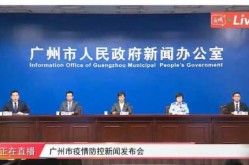 广州连续14天本土确诊零新增（广州又有新冠肺炎了吗）