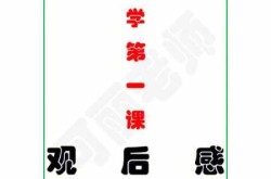 2022年开学第一课回放完整版（央视2022开学第一课回放）