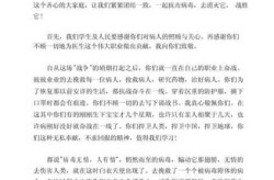 多人讲述感染新冠后的故事，新冠的感人故事300字