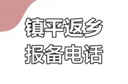 返乡还要报备吗?多地出台规定（现在返乡需要报备吗）