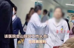 四川邻水5天超200人感染，四川广安邻水第二人民医院