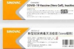 北京中维科兴新冠疫苗最新消息（北京科兴中维新冠疫苗）