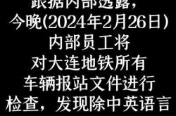 大连疫情最新公告，大连疫情最新消息今天