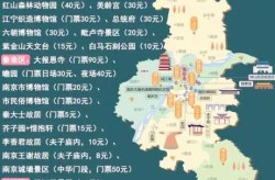 南京现有1个高风险20个中风险地区吗，南京还有高风险地区吗