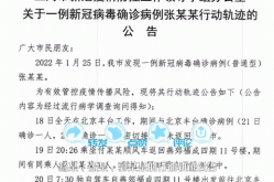 河北省疫情最新数据消息，31省疫情最新消息今天