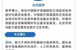 北京门头沟发现一名阳性人员（门头沟区京门医院）