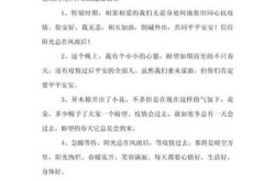 疫情期间最温暖的一句话，最温暖人心的一句话